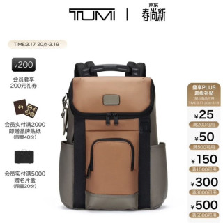 会员专享：TUMI DFO FREMONT 男士双肩包大容量翻盖设计休闲双肩包 黄褐色
