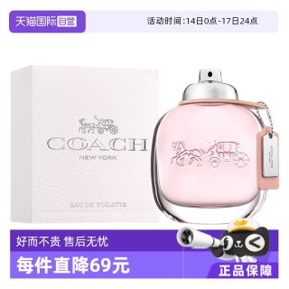 COACH 纽约女士淡香水清新花香调 30ml