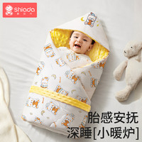 新安代 包被婴儿初生抱被新生儿防风秋冬加厚保暖包巾包裹被冬款宝宝用品