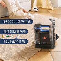 国家补贴：Bissell C2 布艺清洁机
