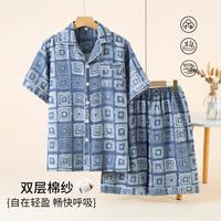 阿诗玛 纯棉纱布男士睡衣夏季薄款复古短袖家居服套装