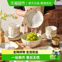 舍里 中式釉下彩陶瓷餐具手作碗碟盘特别好看的米饭碗双耳碗新款