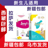 乐贝 超薄透气婴儿男女宝宝纸尿裤新生儿尿不湿拉拉裤