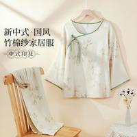 阿诗玛 竹棉纱布睡衣女春秋新中式典雅家居服夏季套装可外穿