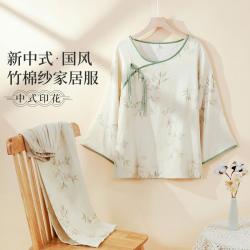 阿诗玛 竹棉纱布睡衣女春秋新中式典雅家居服夏季套装可外穿