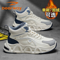 德尔惠 高帮男鞋秋冬时尚百搭防滑透气运动鞋青少年厚底增高老爹鞋