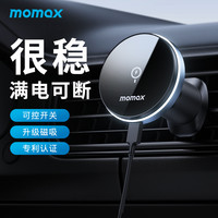 摩米士 车载磁吸无线充电支架适用苹果magsafe汽车用导航支架