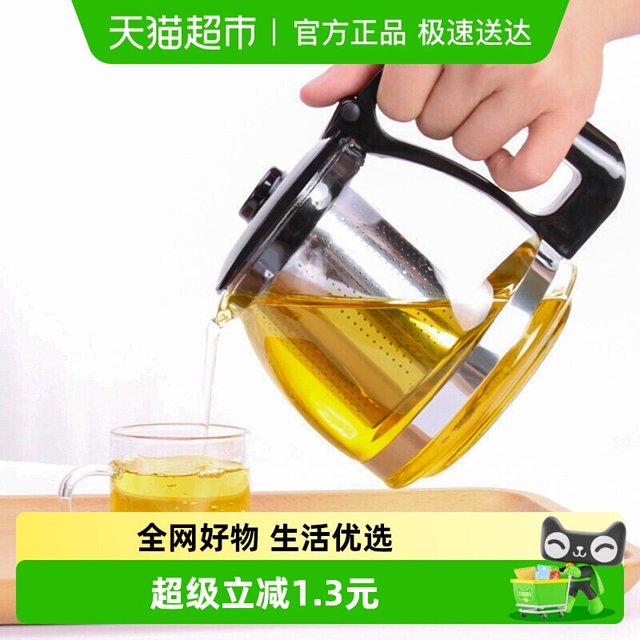 88VIP：贝瑟斯 耐高温玻璃茶壶茶具家用不锈钢过滤网耐热泡茶壶水壶750ml