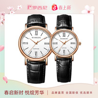 罗西尼 防水情侣表对表潮流经典百搭气质轻奢女表手表6646