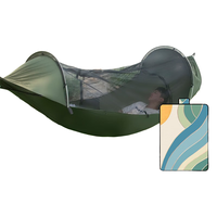 牧野朝歌 防蚊 吊床帐篷+野餐垫 吊床帐篷(防蚊)+金秋野餐垫