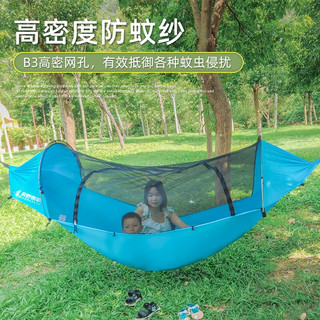  牧野朝歌 防蚊防雨防侧翻 防蚊吊床 可拆卸遮阳款 防蚊吊床浅蓝-(可拆卸遮阳款）