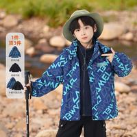 BADiBADi 冬季款两件装儿童外套男童连帽滑雪三合一可拆卸外套