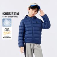 BADiBADi 25秋冬新款中大童保暖羽绒服校服神器