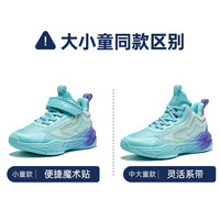 ERKE/鸿星尔克 缓震弹力 儿童篮球鞋