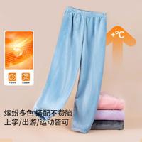千线艺 出清福利男童女童加厚珊瑚绒家居服裤中大儿童睡裤