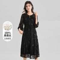 限尺码：金菊 福利出清桑蚕丝立体绣花春秋圆领经典纯色木耳边拼接中长款连衣裙