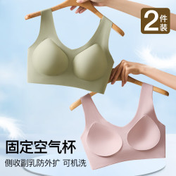 宜而爽 女士文胸 无痕海绵垫  绿色 XXL