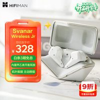 HIFIMAN 小天鹅 Svanar Wireless Jr 入耳式真无线主动降噪蓝牙耳机 白色
