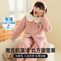 千线艺 捡漏出清款女童保暖加绒里家居服儿童睡衣冬
