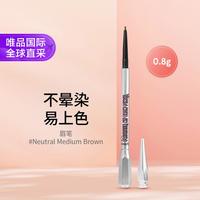 贝玲妃 根根分明眉笔防水防汗女持久不脱色 3.5色号0.08g