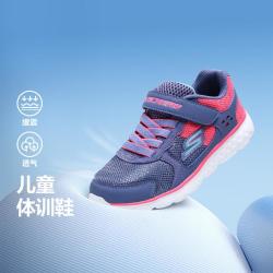 斯凯奇 女中大童|防护鞋头秋季女童运动鞋拼接柔软运动鞋网面透气