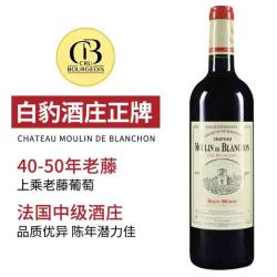 赛尚名庄 中级庄联盟 干红酒