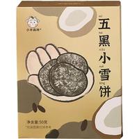  小羊森林 五黑配方 儿童饼干