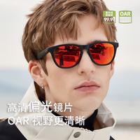 navigare 小帆船墨镜运动户外偏光太阳镜开车骑行登山眼镜NV25005