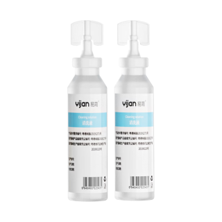 易简 生理海盐水 鼻腔喷雾 低渗洗鼻盐水-2支5ml