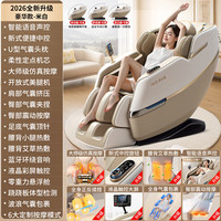 奥克斯 零重力多功能 按摩椅