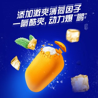  Stride/炫迈 清新口气 无糖口香糖 冰爆东鹏特饮风味 40粒共5罐