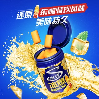  Stride/炫迈 清新口气 无糖口香糖 冰爆东鹏特饮风味 40粒共5罐