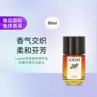 LOEWE 伊维萨岛的寰宇假日浓香水 50ml