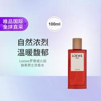 LOEWE 火焰独奏男士浓香水 100ml