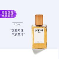 LOEWE 光之缪斯白玉兰 女士EDP30ml