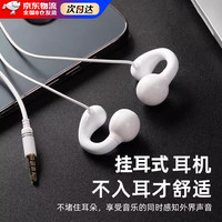 微舟 有线耳机久戴不痛电脑耳机麦克风二合一