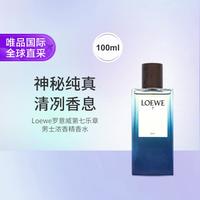 LOEWE 第七乐章男士浓香精香水 100ml