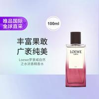 LOEWE 自然之水浓香精香水 100ml