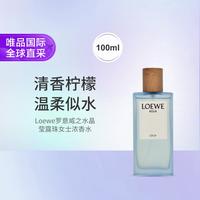 LOEWE 之水晶莹露珠女士浓香水 100ml