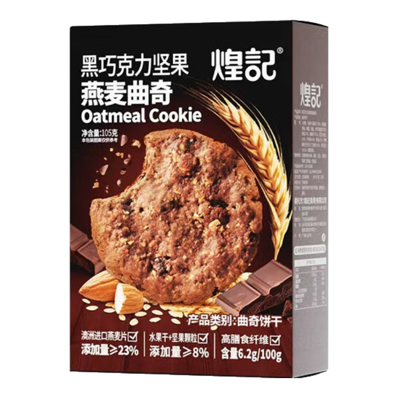  煌记 黑巧坚果燕麦曲奇