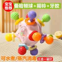 曼哈顿手抓球婴儿玩具0-1岁益智早教宝宝3到6个月抓握训练4磨牙胶