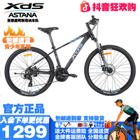 喜德盛 中国风铝合金车架自行车自行车8-16岁儿童6-12岁儿童