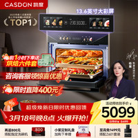 凯度 GD Pro系列 SR5628DE11-GD Pro 嵌入式微蒸烤一体机 56L