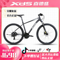 喜德盛 黑客500铝合金车架禧玛诺24速碟刹单车山地自行车