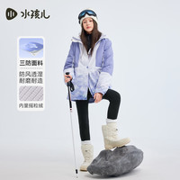 Souhait/水孩儿 三防 儿童风衣 雾蓝紫SHSDGD02CC603V21 150