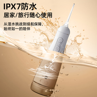  prooral/博皓 牙齿清洁 电动冲牙器