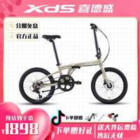 喜德盛 w5折叠自行车免安装代步自行车20寸油刹变速桶轴折叠车