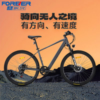 永久 F58XT500新国标锂电池电助力自行车男女成人山地车