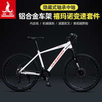 PHOENIX 山地车自行车KX350铝合金禧玛诺变速碟刹成人男女学生单车