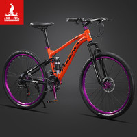 PHOENIX 自行车男款女式速降变速双减震成人代步青少年越野软尾山地车